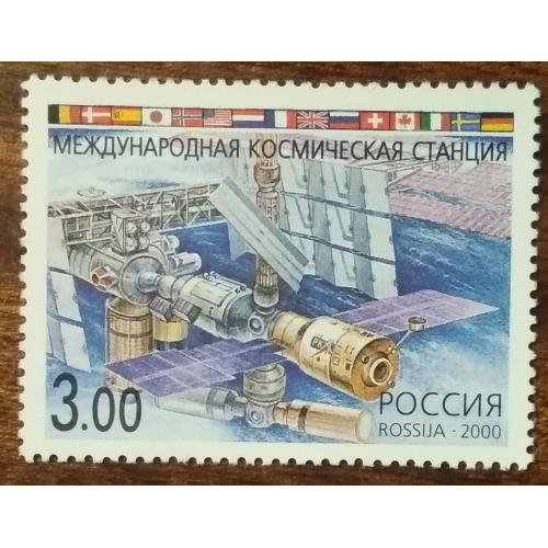 Россия Международная космическая станция 2000