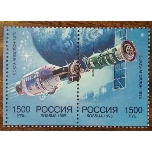 Россия Российско-американское космическое сотрудничество 1995