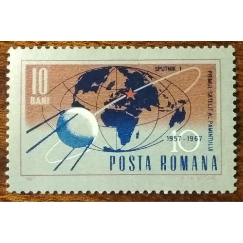 Румыния 10 лет освоению космоса 1967