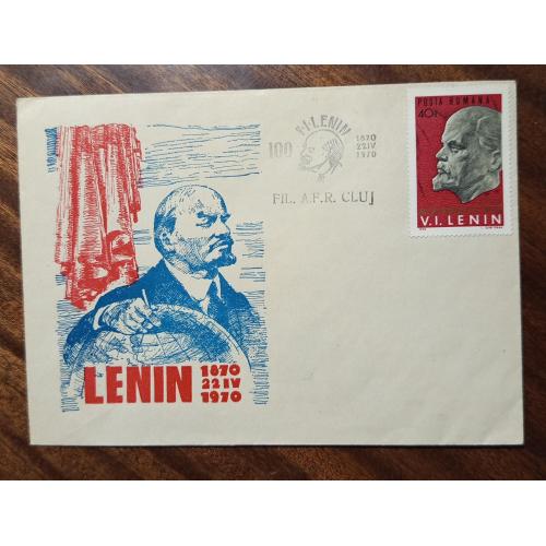 Румыния 100-летие со дня рождения Владимира Ильича Ленина 1970