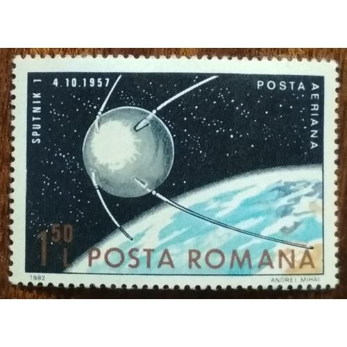 Румыния 25-летие освоения космоса 1982