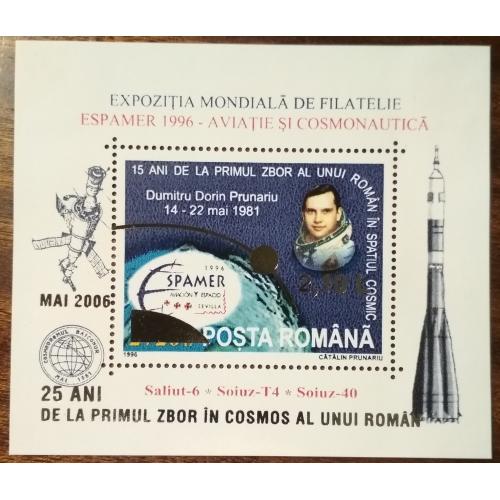 Румыния 25-летие первого румынского космического полета 2006