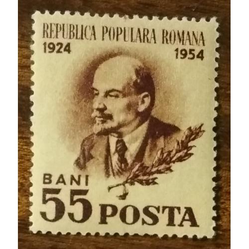 Румыния 30-летие со дня смерти Ленина 1954