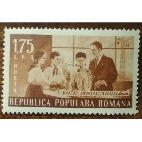 Румыния 4-летие пионерской организации 1953