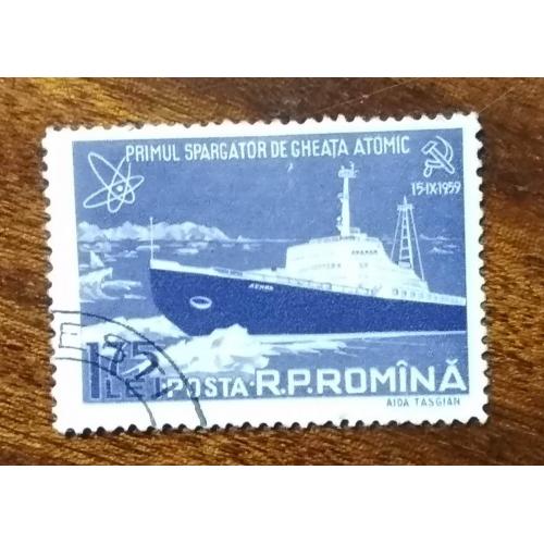 Румыния Атомоход 1959