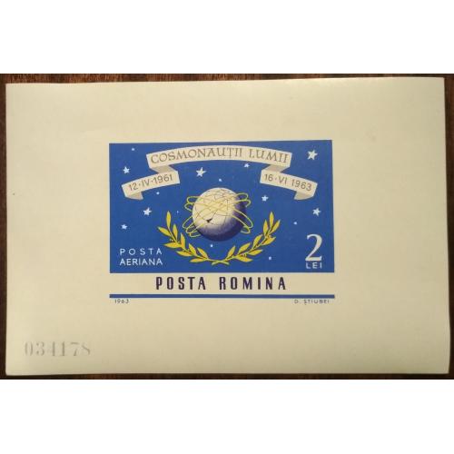 Румыния Космическое путешествие 1963