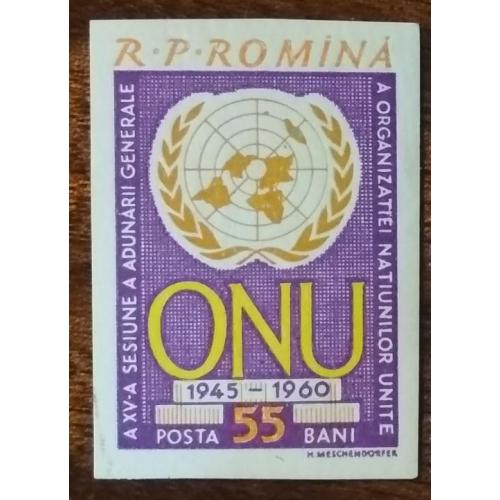 Румыния ООН 1961