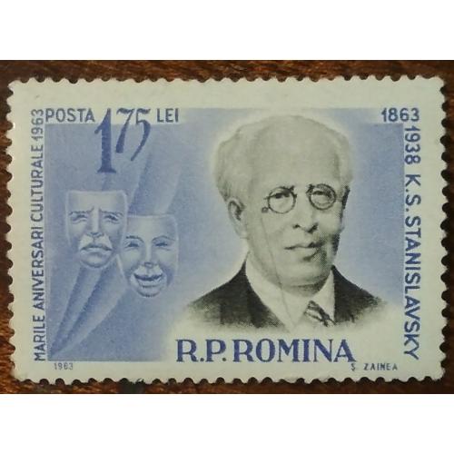 Румыния Персоны Станиславский 1963