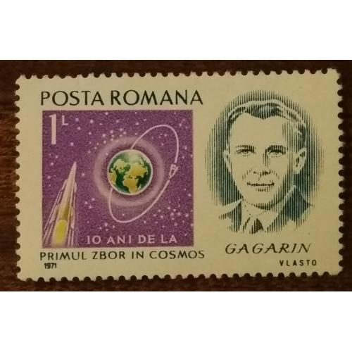 Румыния Персоны Юрий Гагарин 1971