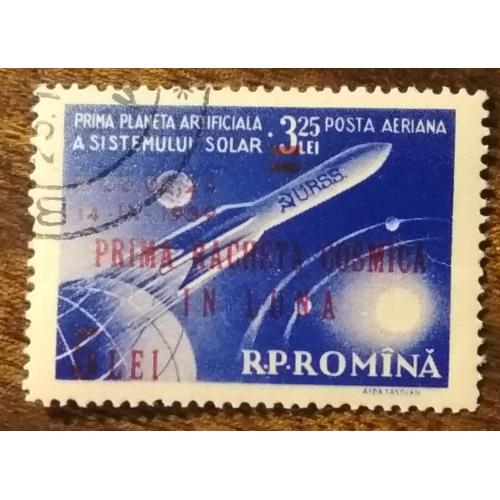 Румыния Посадка первой ракеты на Луну 1959