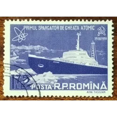 Румыния Советский атомный ледокол 1959