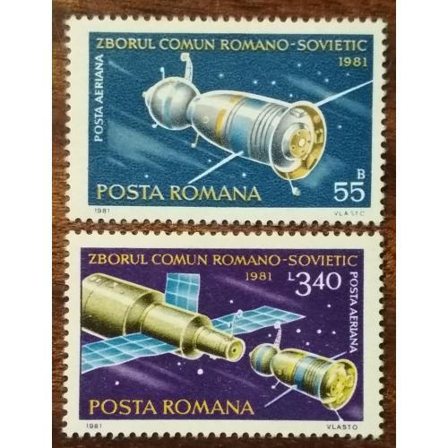Румыния Советско-румынский космический полет «Союз-40» 1981