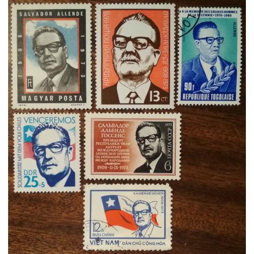 Сальвадор Альендэ Госсенс Президент Чили разные марки 1970-е