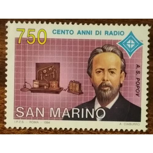 Сан-Марино 100-летие радио 1994