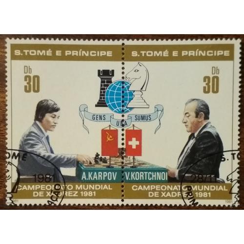 Сан-Томе и Принсипи Чемпионат мира по шахматам, Меран 1981