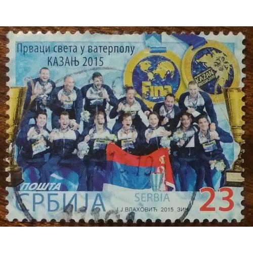 Сербия Чемпионат мира по водному поло - Казань, Россия 2015