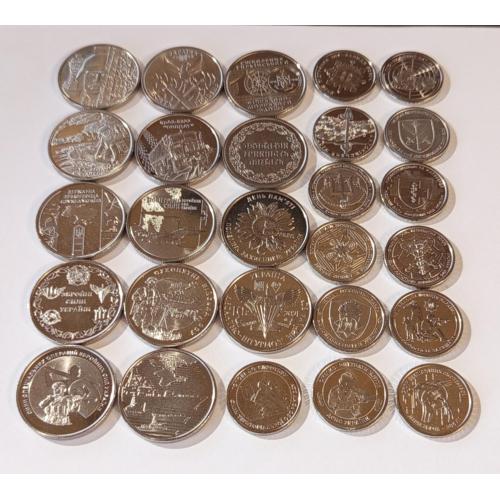 Серія "Збройні Сили України"2018-2025.Лот 27 монет UNC