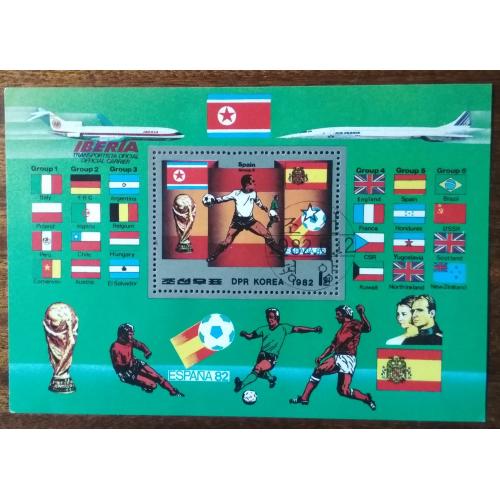 Северная Корея Чемпионат мира по футболу-Испания 1982