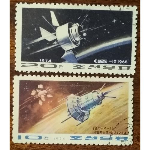 Северная Корея День космоса в Советском Союзе 1974