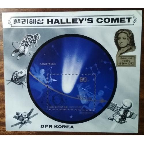 Северная Корея Комета Галлея 1985
