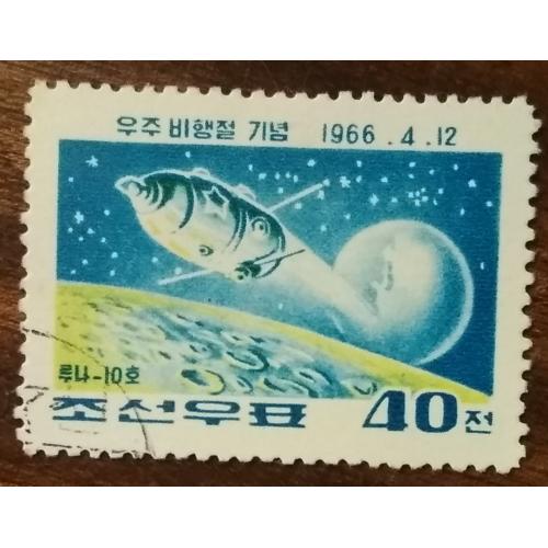 Северная Корея Космические путешествия Луна-10 1966
