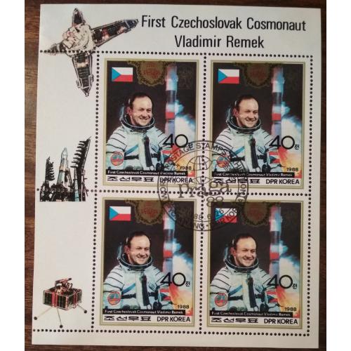 Северная Корея Международная выставка марок «Прага '88» Первый космонавт Чехословакии 1988