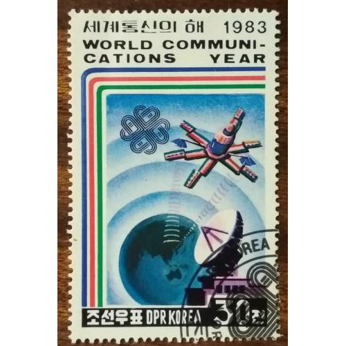 Северная Корея Всемирный год коммуникаций 1983