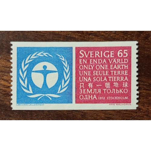 Швеция Экологический контроль 1972