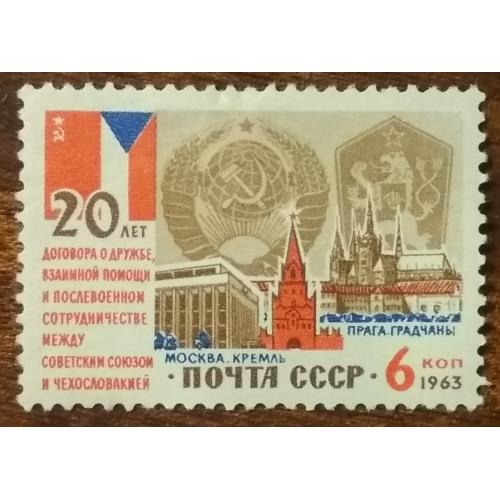 СССР 20 лет чешско-советскому договору о дружбе 1963