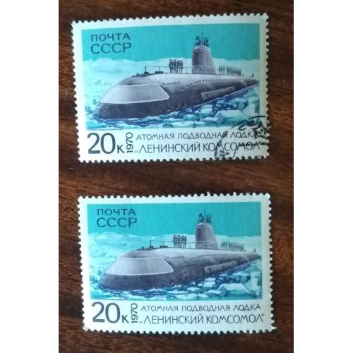 СССР Атомная подводная лодка 1970