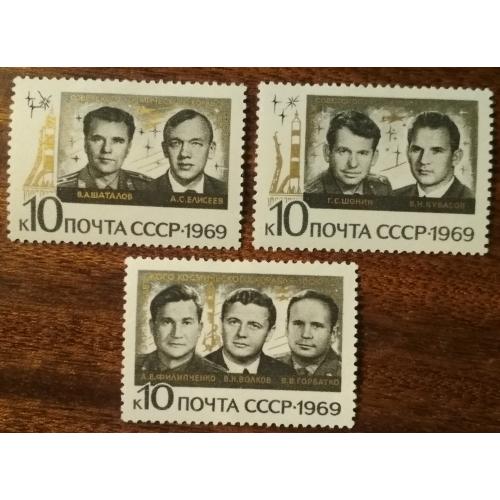 СССР Групповой космический полет 1969