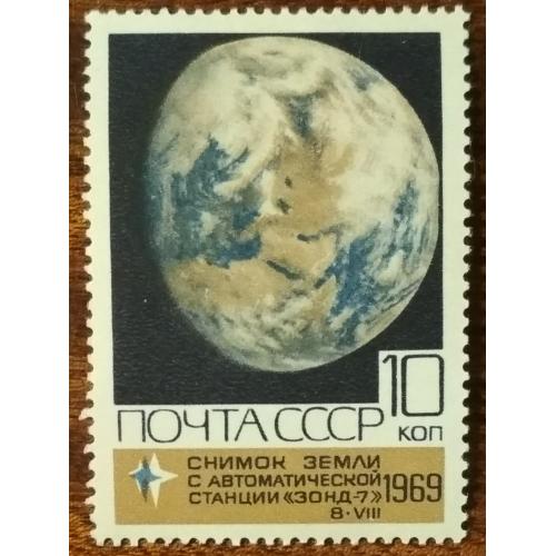  СССР Исследование космического пространства 1969