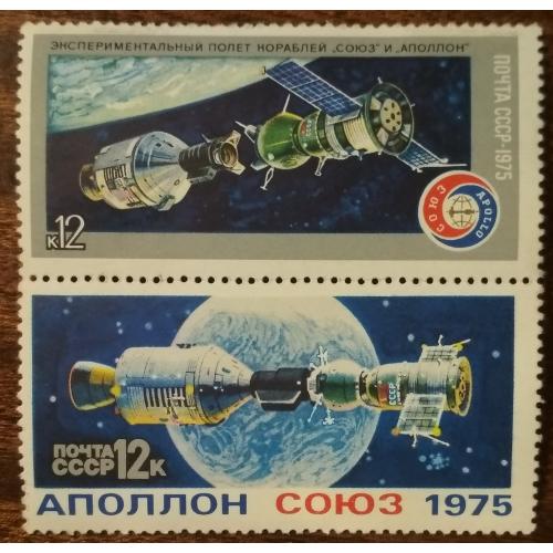 СССР Космический полет кораблей «Союз-19» и «Аполлон»1975