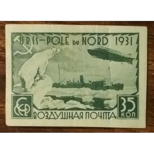 СССР Ледокол «Малыгин» в Арктике 1931