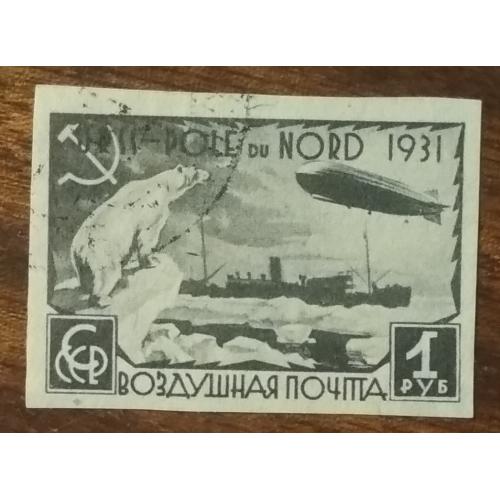 СССР Ледокол «Малыгин» в Арктике 1931