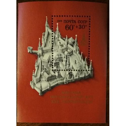 СССР Олимпийские игры Москва 1980