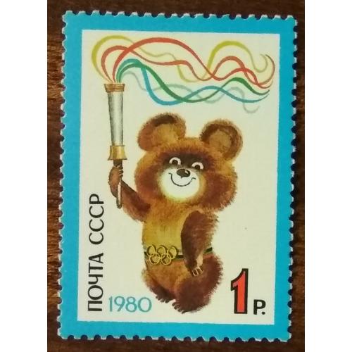 СССР Олимпийские игры - Москва 1980