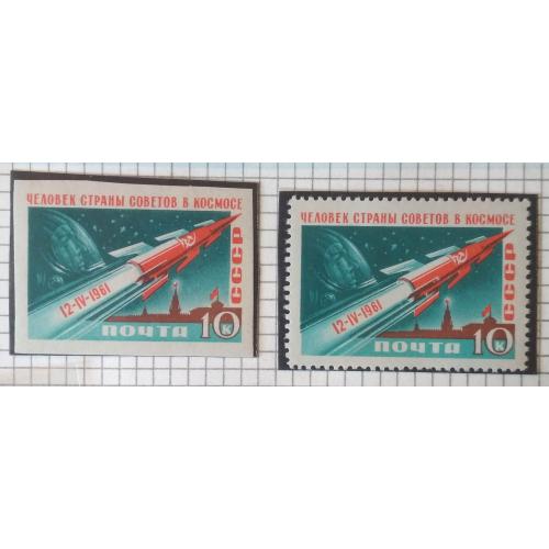 СССР Первый космический полет человека 1961