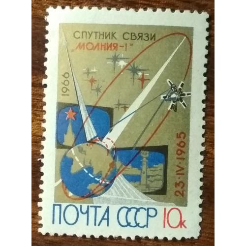СССР Первый советский спутник связи Молния-1 1966