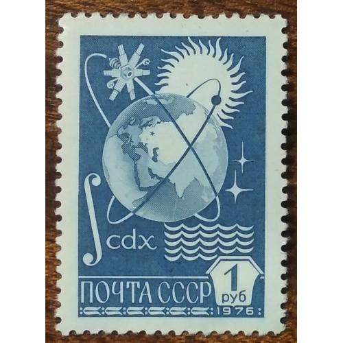 СССР Почтовые марки 1976