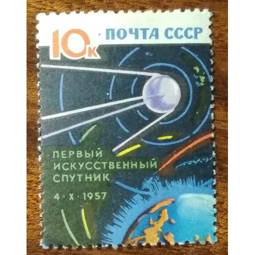 СССР Полеты на мировую орбиту 1964