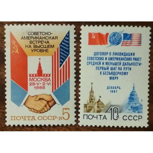 СССР Советско-американский саммит в Москве 1988