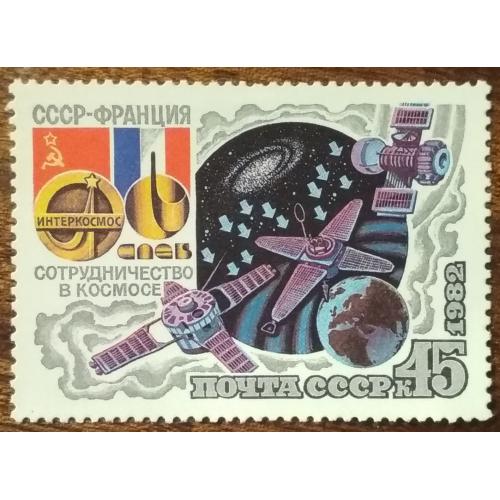 СССР Советско-французский космический полет 1982