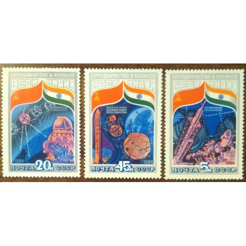 СССР Советско-индийский космический полет 1984