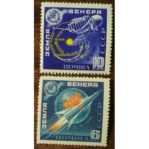СССР Запуск космического зонда «Венера» 1961