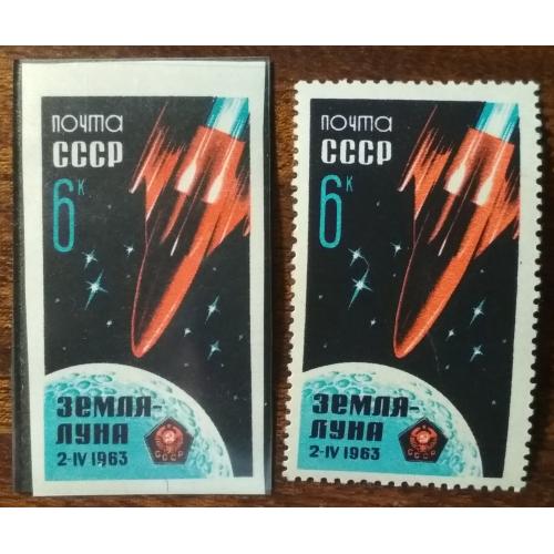 СССР Запуск «Луны-4» 1963