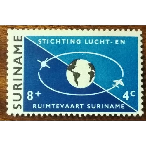 Суринам Фонд аэронавтики и астрономии 1964