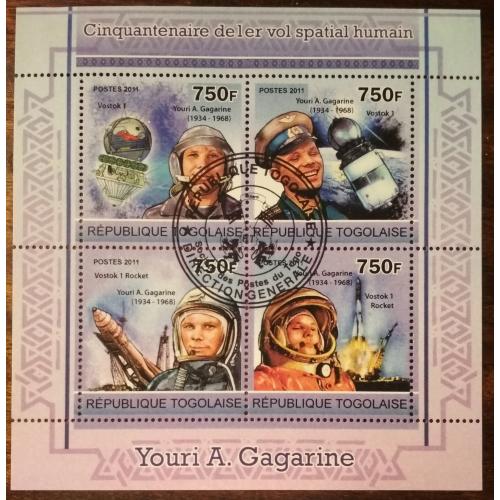 Того 50 лет полету Юрия Гагарина в космос 2011