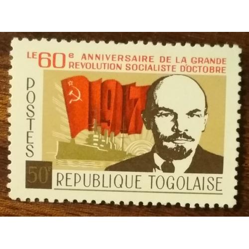 Того 60-летие Октябрьской революции 1977