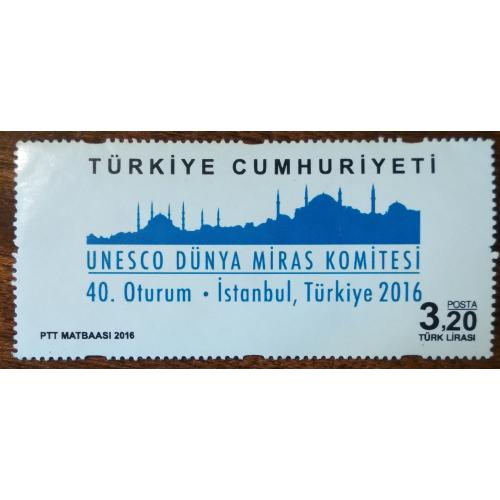 Турция 40 лет Комитету всемирного наследия ЮНЕСКО 2016